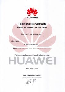 Сертификат квалификации инженеров компании Эко Про +